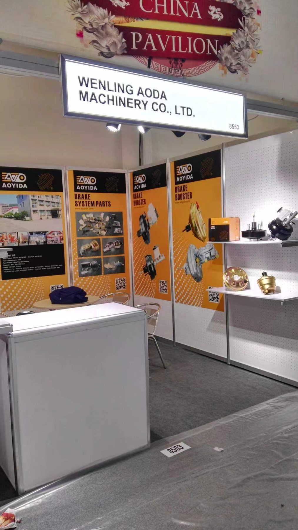 AOYIDA trade fair booth in the United States in 2017