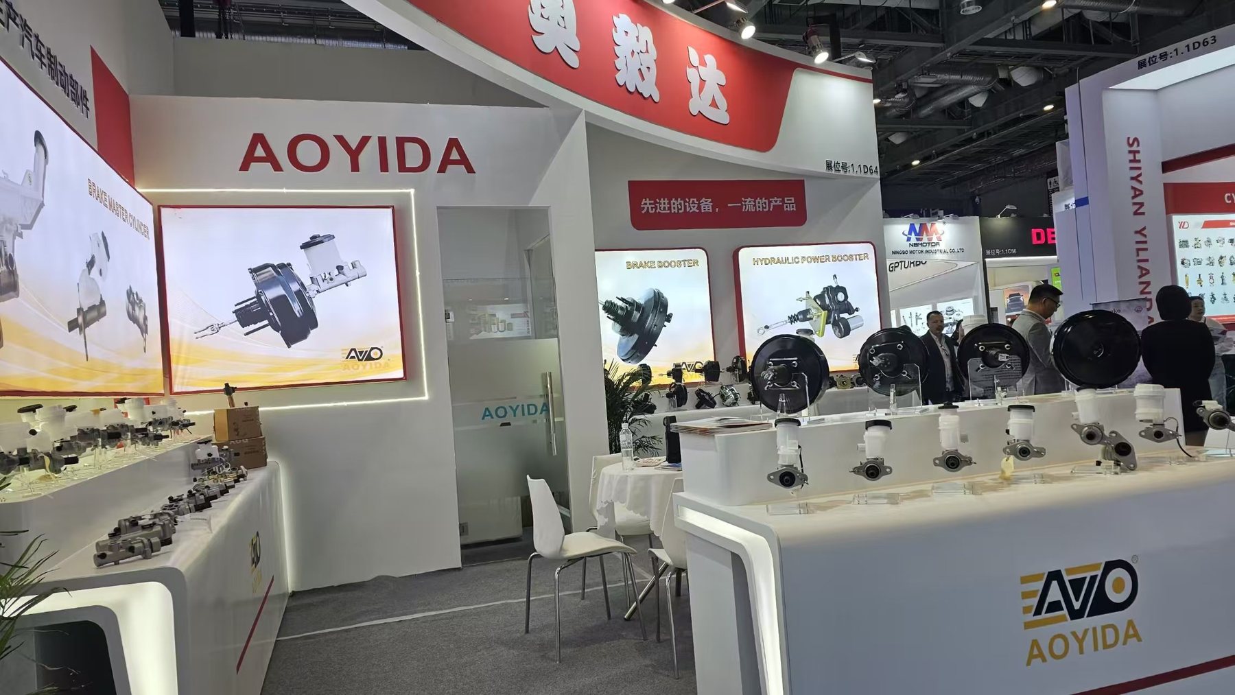 AOYIDA booth with brake boosters and master cylinders on display